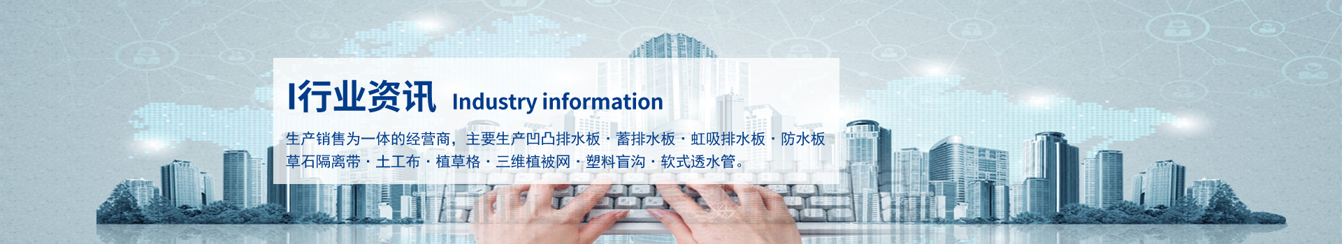 施工現(xiàn)場(chǎng)